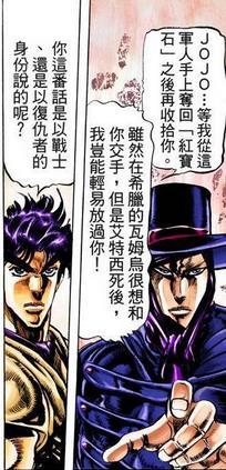 《jojo》中的卡兹为什么会救一只流浪的小狗呢?