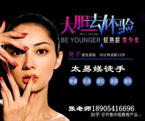 中医徒手整形的发展前景及效果与持久性
