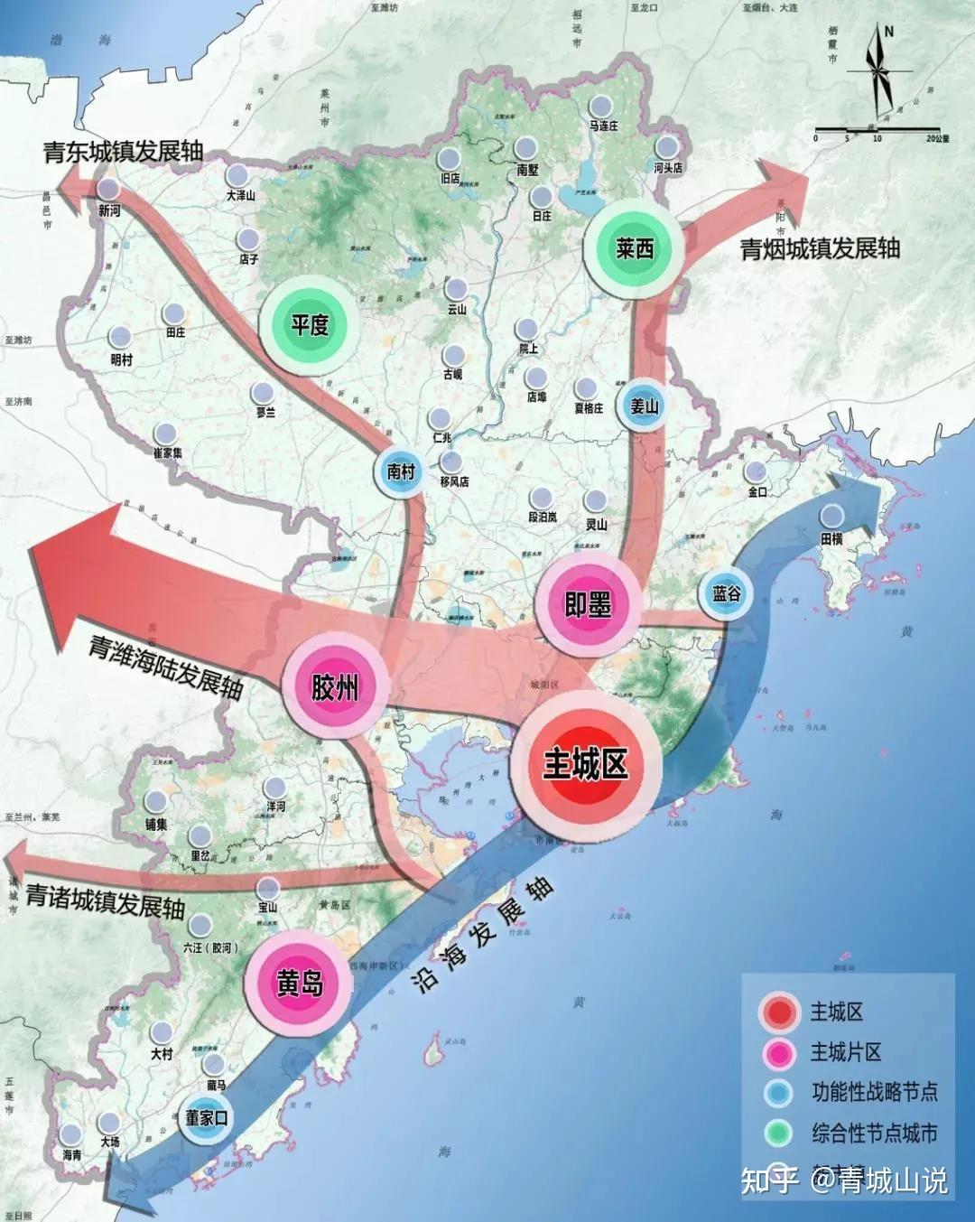 青岛市公布《青岛市国民经济和社会发展第十四个五年规划和2035年远景
