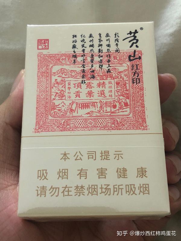 苏烟整合后,有个苏烟七星(28),之前叫大贡,徐州产的,性价比很高,烟气