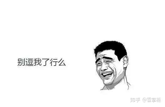 90%年轻人觉得养生是扯犊子?