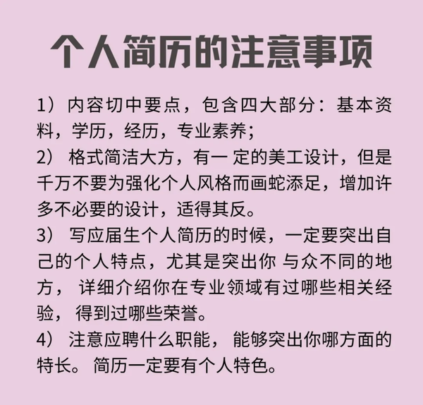 快人一步毕业论文答辩ppt模板和应届生个人简历模板早领取