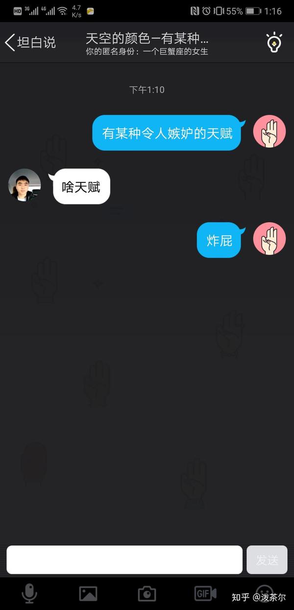 知乎上有哪些能让你笑喷的段子?