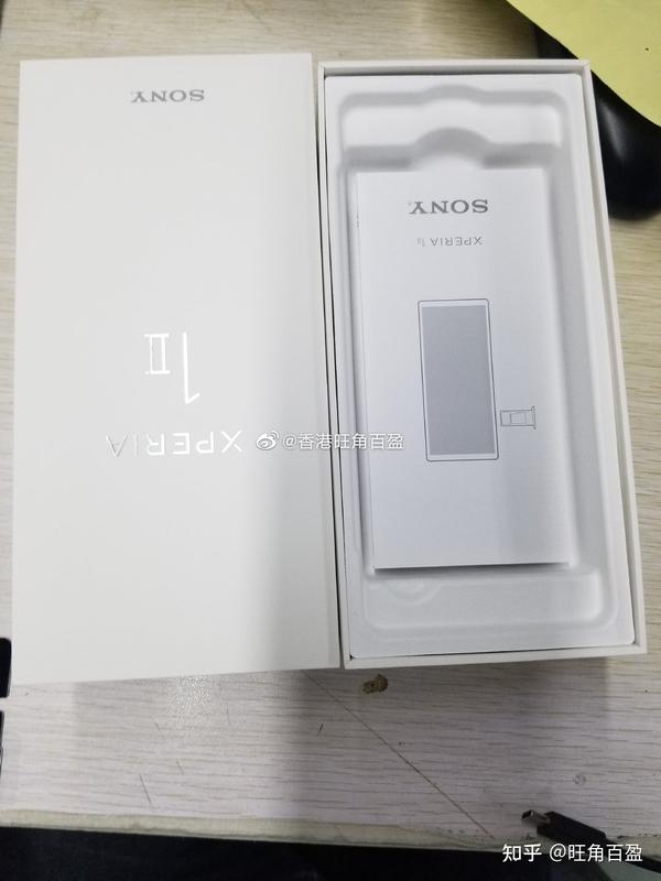 索尼xperia 1 ii 马克兔 紫色,开箱细节实拍图