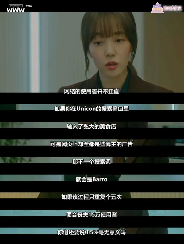 《请输入搜索词:www》|我们和热搜词,究竟是谁在改变谁?