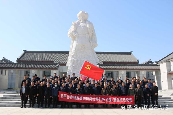 西平县市场监督管理局赴杨靖宇将军纪念馆开展党史学习教育