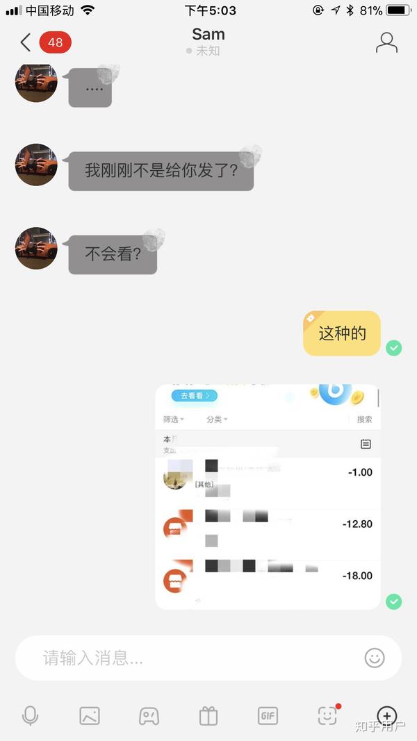 不要这么消耗自己的感情,浪费给内心肮脏的陌生人.