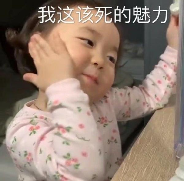 可爱小孩子表情包合集10