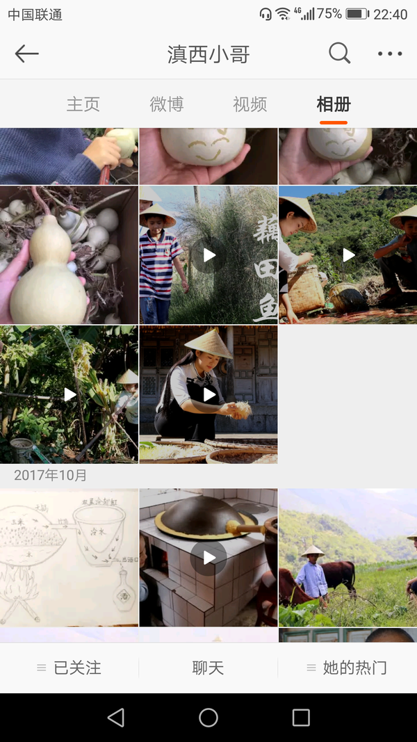 推荐"滇西小哥",原汁原味的乡村生活,妹子淳朴能干,看她的视频整个人