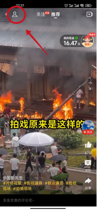 多多视频MCN实操干货