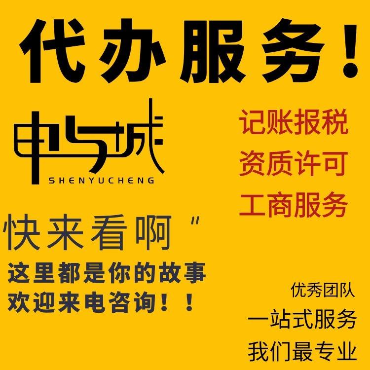 上海进出口权外汇办理地址,海关申请部门已认证的官方帐号moon企业