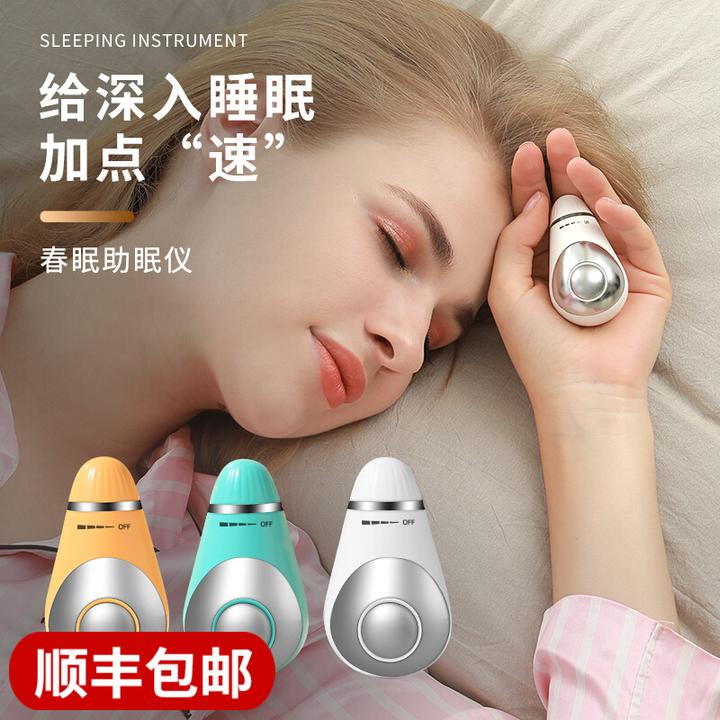 智能睡眠仪推荐?