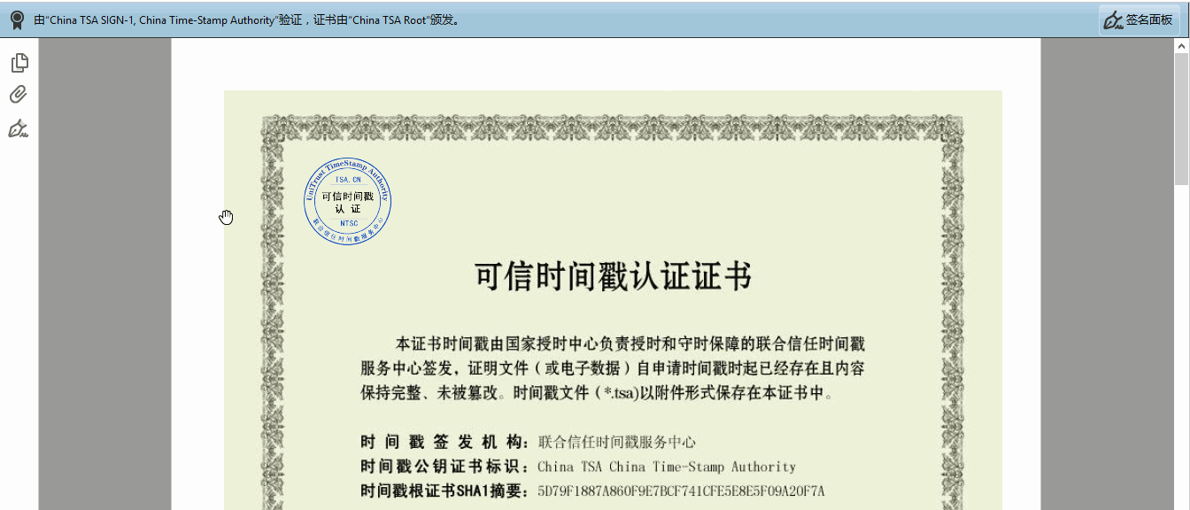 lunix 查看当前时间_戳b要戳排骨b_lunix 时间戳
