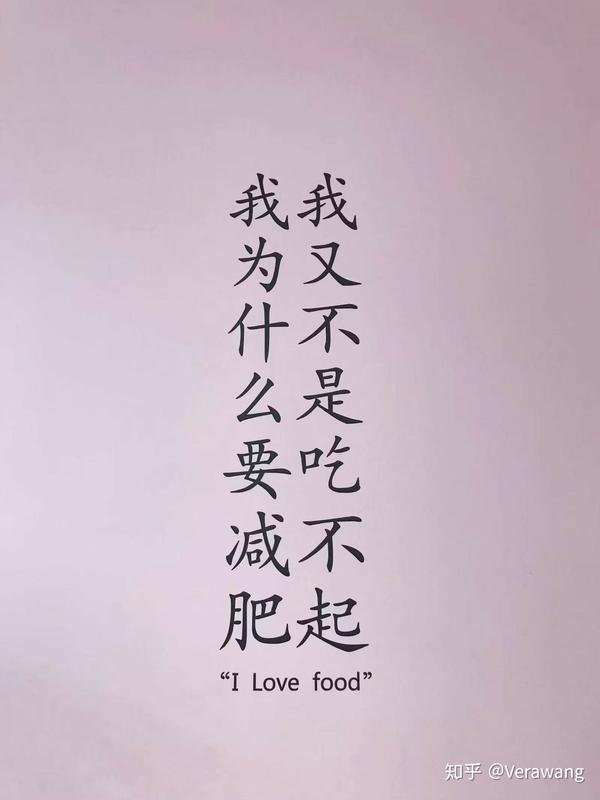 各位小仙女们,一定要好好吃饭呐!