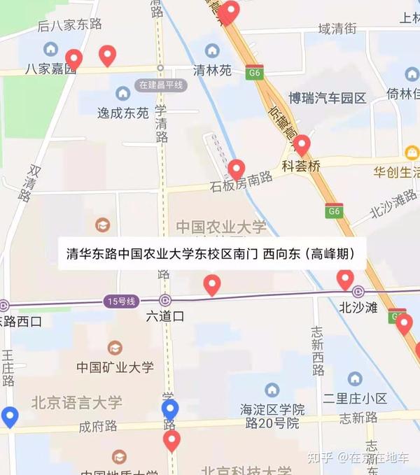 2021年3月4日新增3个进京证探头
