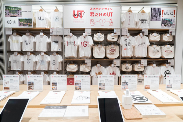 全球最大的优衣库旗舰店,都有些什么好玩的?