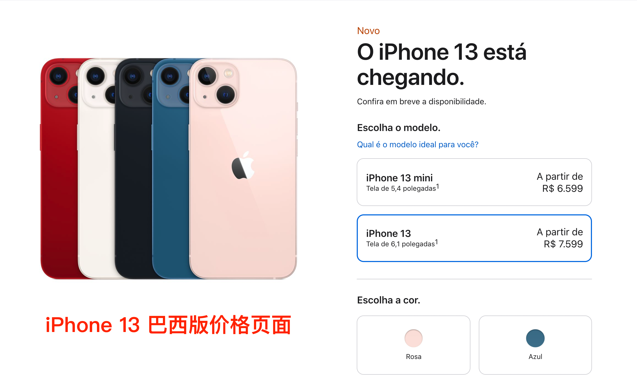 iphone13被央视点名苹果环保的代价来了果粉还支持吗