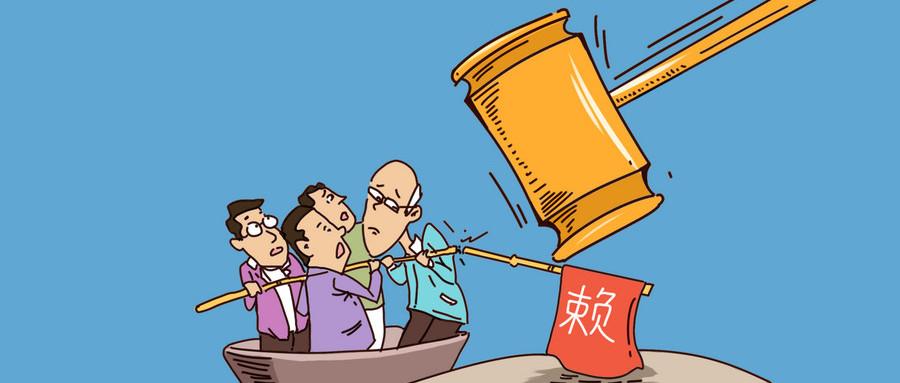 老赖客户不付款,除了等就真的没办法了吗?