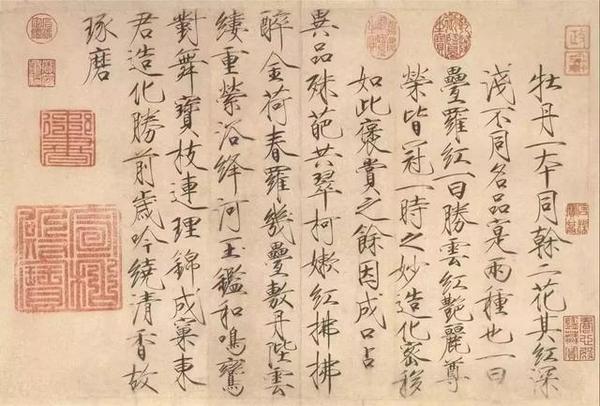 被5000万网友监工的宋徽宗运输水泥前是一位杰出的艺术皇帝
