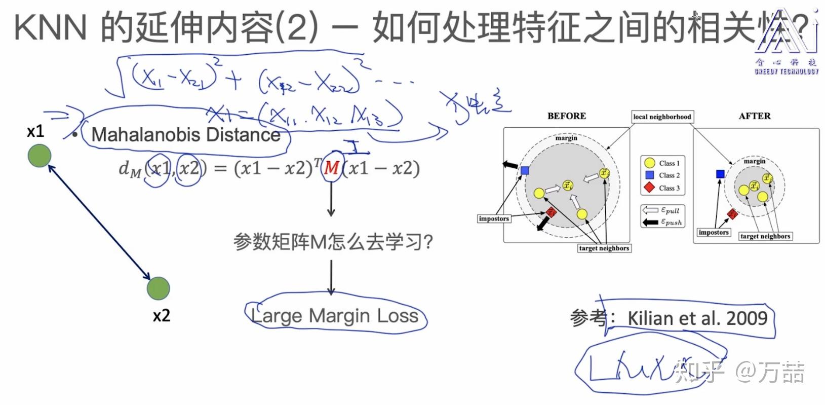 贪心学院机器学习特训营第二课knn最近邻笔记及作业