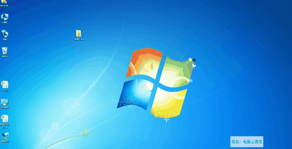 电脑桌面图标不能随意拖动了,一分钟解决问题