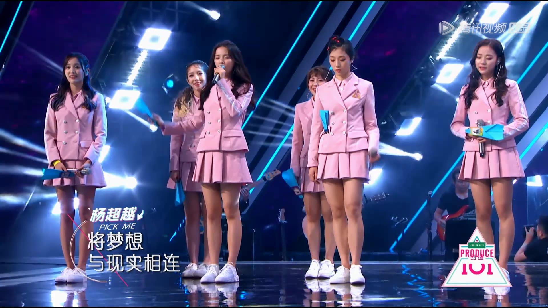 如何评价《创造101》的杨超越?