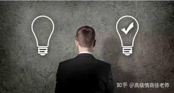 思维定势就是说我们做事会根据自己的经验或者受制于常规思维的一种