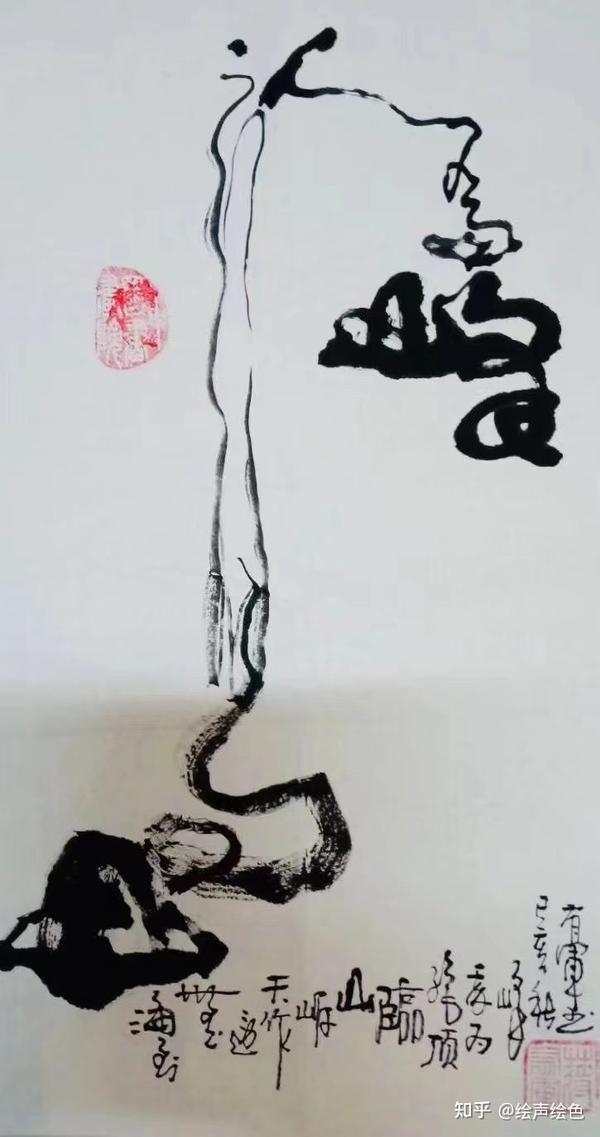 书法家蒋有军——行云流水 丰筋多力