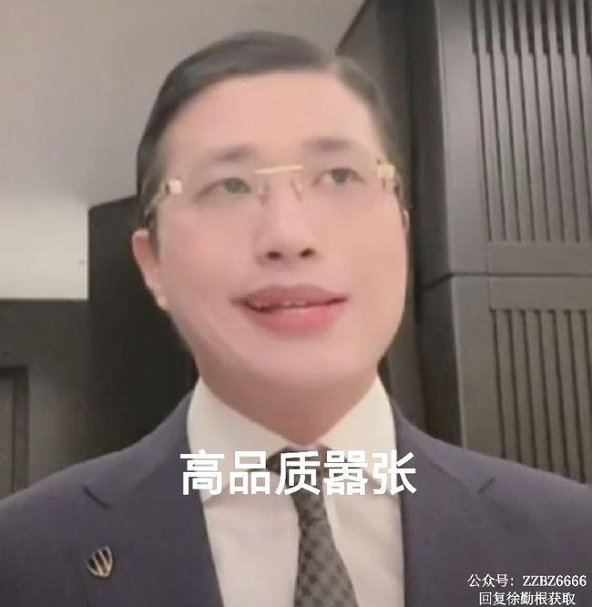 人类高质量男性表情包丨许勤根表情包丨抖音人类高质量男性什么梗