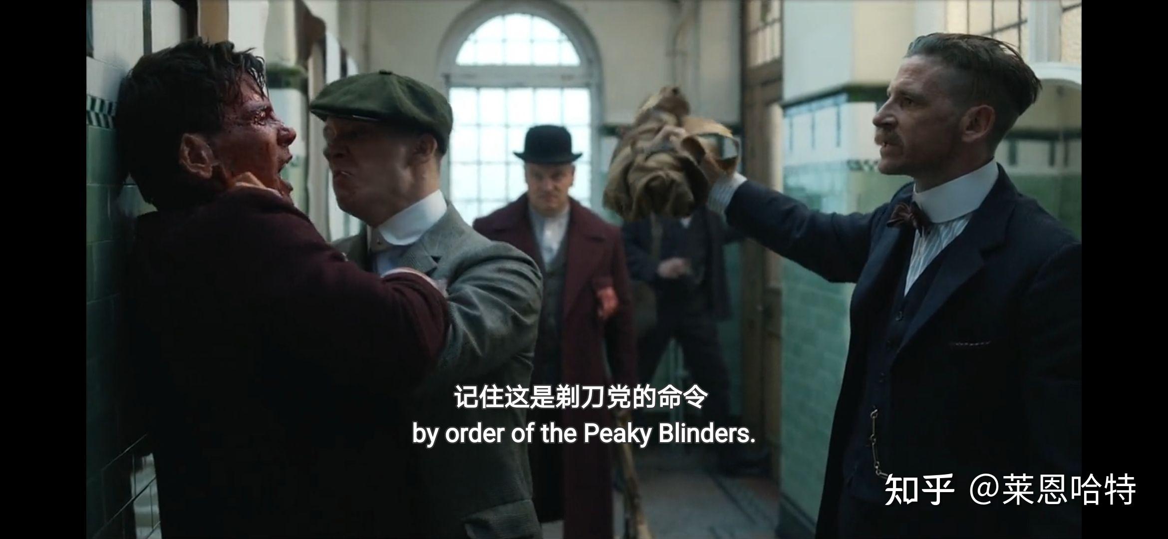 亚瑟谢尔比的台词"by order of peaky blinders"出现在哪一集?