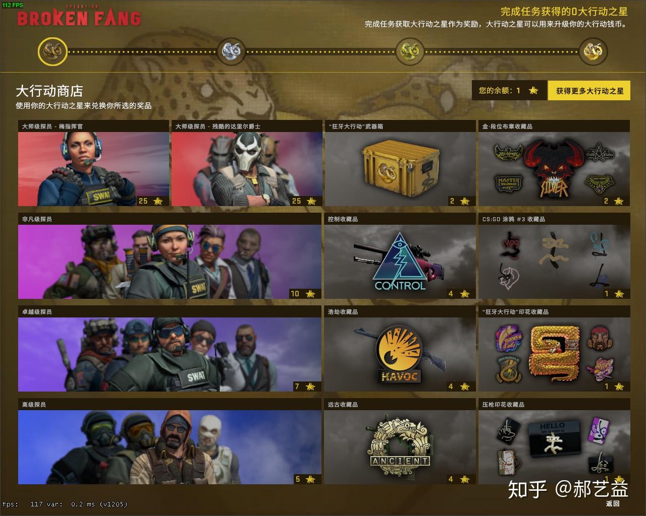 如何评价《cs:go》于 12 月 4 日更新的「狂牙大行动