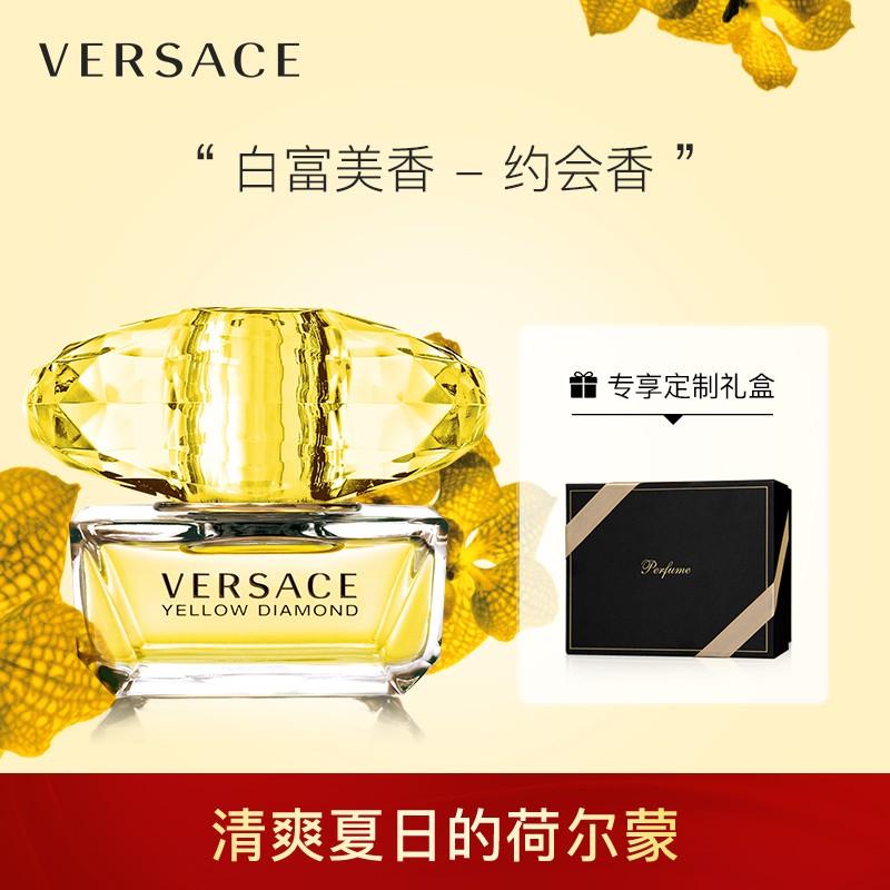 原价￥ 619 现价 ￥ 459 范思哲(versace)幻影金钻淡香水 50ml 节日