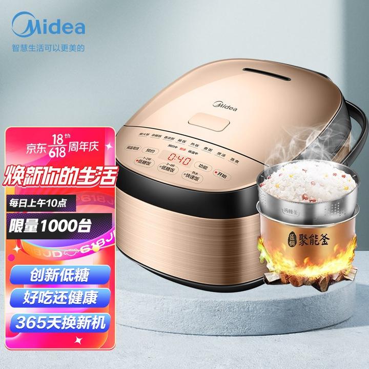 美的(midea)电饭煲电饭锅家用24h智能预约4升金属外观多功能低糖