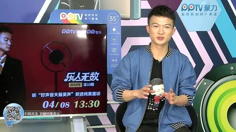 【卡布叻-周深】 两次做客pptv 《乐人无数》分p合集_哔哩哔哩 (゜-゜