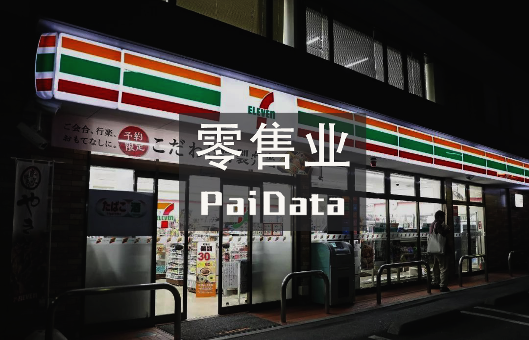 便利店|超市里什么都有,为什么还有那么多便利店?