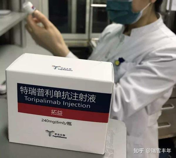 卡瑞利珠单抗治疗鼻咽癌的副作用