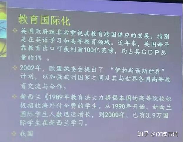 的比较学习化社会人的培养上,国际视野,国际竞争力顾明远和薛理银认为