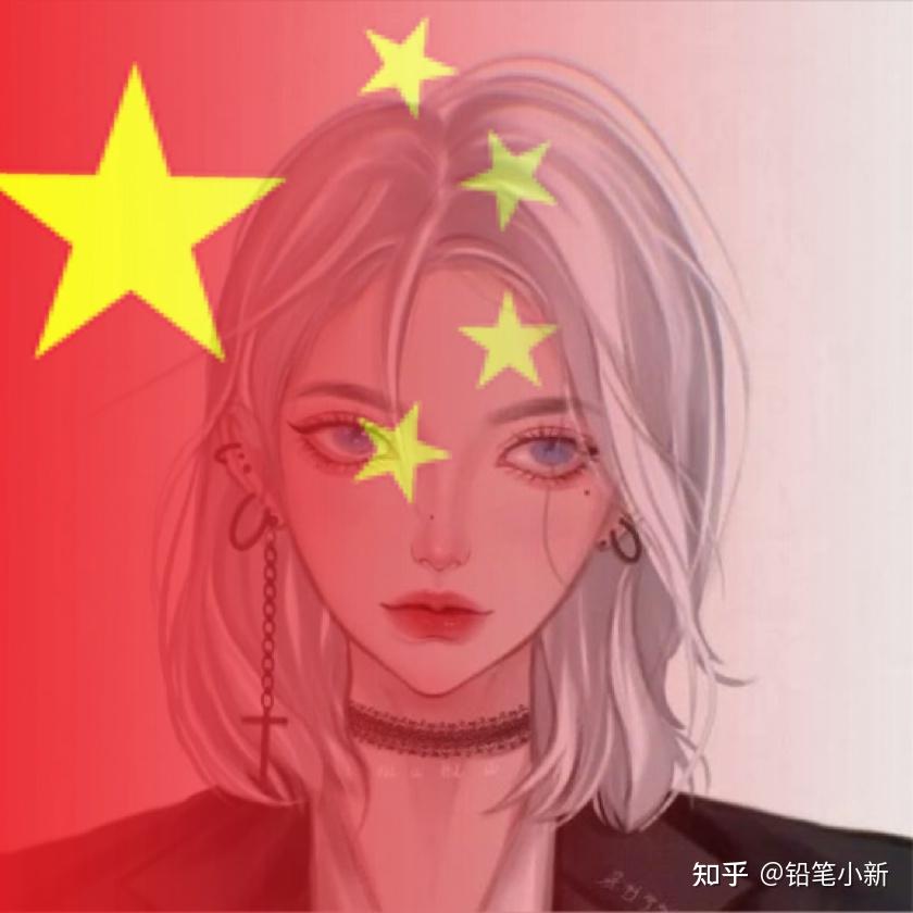 2021国庆微信渐变国旗头像如何制作?详细教程?