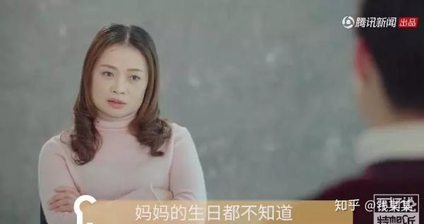 "不够虐待了我18年,却说我手机a不够":我们该处理对妈妈的恨意?黄浦父母电视剧神医免费观看图片