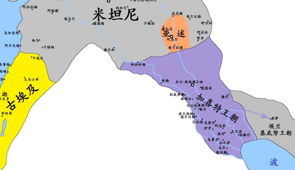 【史图馆】苏美尔与巴比伦历代疆域变化4 加喜特王朝