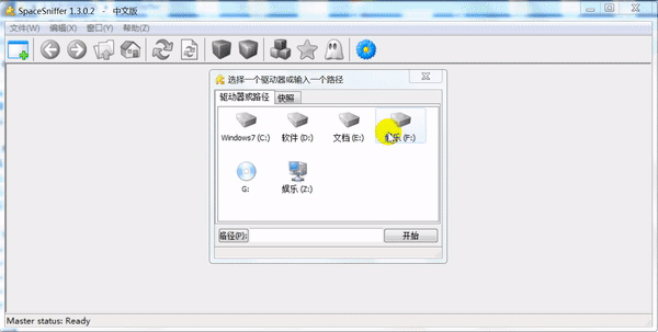 不知道伙伴们发现没有,win系统自带的看图软件gif图片根本没法查看.