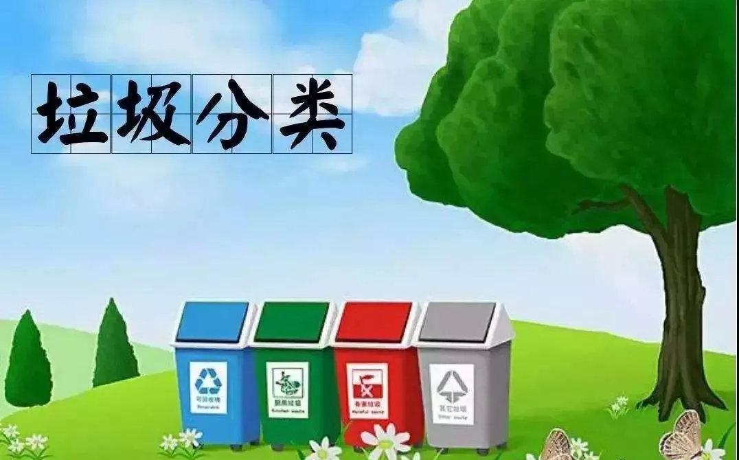 武汉垃圾分类工程师证如何考取报名入口在哪垃圾分类变废为宝意义重大