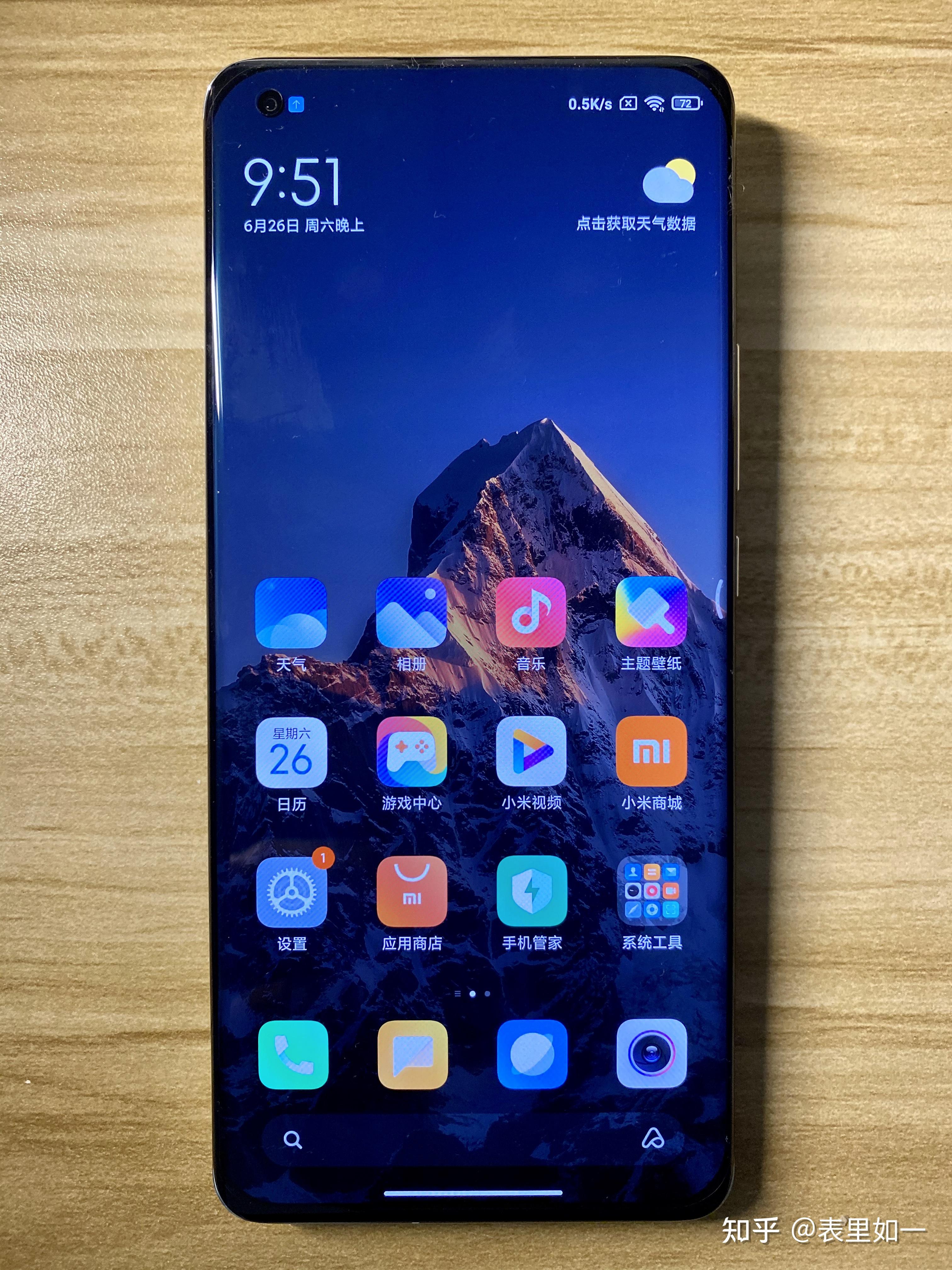 小米11ultra背屏,小米11ultra副屏图片 小米11ultra真机测评堆料如山立足高端旗舰手机