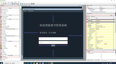 用python做界面开发用什么好?