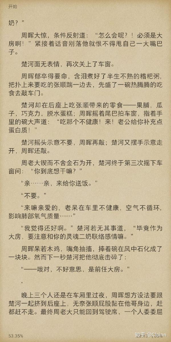 灵魂伴侣到底是怎样的?