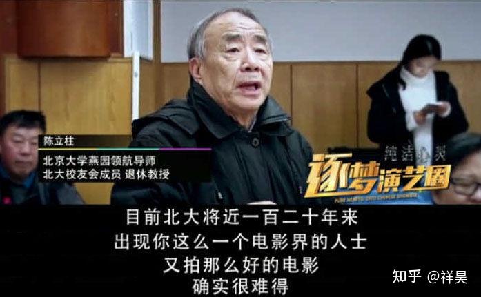 如何看待演员吴京发文支持动画电影雄狮少年