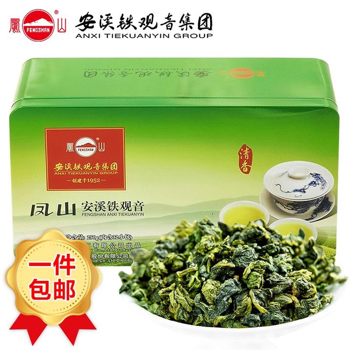 乌龙茶(青茶)推荐-安溪铁观音品牌有哪些?铁观音推荐