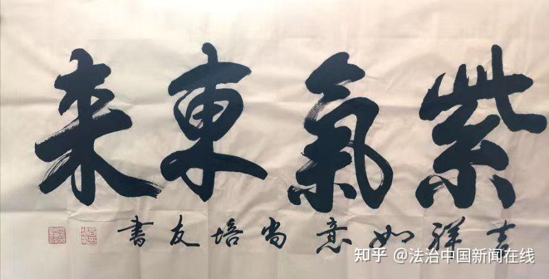 国礼书画院名家作品展赏之十一作者尚培友丨