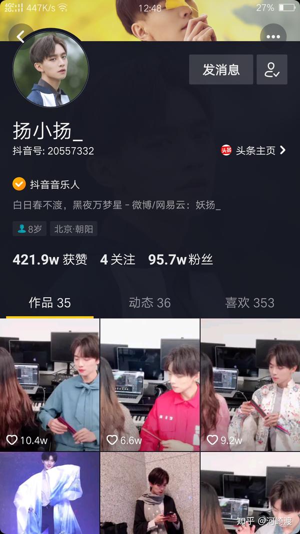 你们知道抖音上不露脸唱歌好听的小哥哥吗?