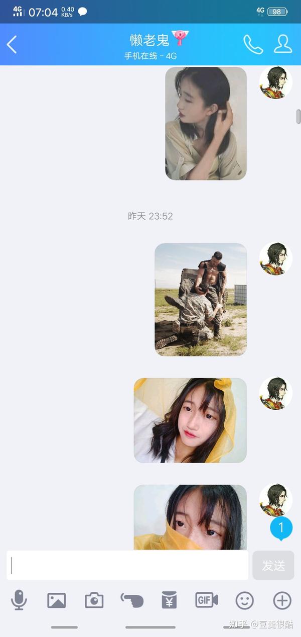 男朋友知道自己是腐女觉得我恶心怎么办?